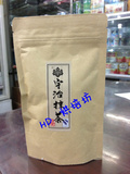 烘焙原料 日本宇治抹茶 绿霸王抹茶粉 进口食用绿茶粉纯原装60g
