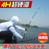 正品日本进口超轻细硬钓鱼竿5.7米6.3米7.2米碳素台钓竿28调鲤竿