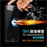 iPhone5C钢化玻璃膜苹果5s贴膜苹果4S防爆膜防指纹防油污高清膜