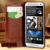 HTC One2 M8手机壳真皮套ONE 2手机套M8保护套羊皮皮套商务韩男女