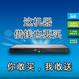 GIEC/杰科BDP-G4309 4K3d蓝光播放机dvd影碟机高清播放器7.1全区