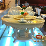 欧式餐桌 天然黄冰花玉大理石圆桌 法式实木雕花旋转餐桌椅组合