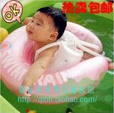 正品包邮！ABC婴幼儿保健游泳圈儿童游泳圈 宝宝/儿童/婴儿腋下圈