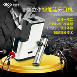 Aigo/爱国者 X7 迷你车载立体声无线蓝牙通话耳机4.0通用挂耳式