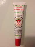 美国代购Rosebud Salve草莓花蕾唇膏/软管15ml 保湿滋润 现货