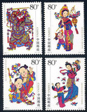 2005-4 杨家埠木版年画 邮票/集邮/收藏