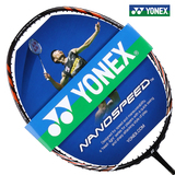 特价正品官方旗舰店尤尼克斯日本进口羽毛球拍攻守兼备NS9900