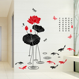 大型荷花诗歌墙贴纸 古典中国风客厅沙发背景浴室防水玄关墙贴画