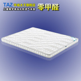 儿童床垫椰梦维加乳胶椰棕透气透水0甲醛5至10公分可订制特价