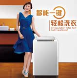 金羚 XQB65-9198 6.5波轮全自动洗衣机 智能正品 深度清洁洗衣机