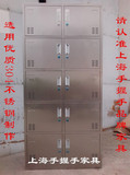 上海304不锈钢更衣柜 十门更衣柜员工柜挂衣柜带锁浴室柜多门柜