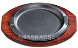 包邮Shangli西餐厅铁板烧盘圆形双耳圆盘铁板烧家用烤肉盘烧烤盘