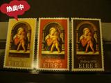 爱尔兰：1975，绘画名画，圣诞节，外国邮票，3全新【轻贴】