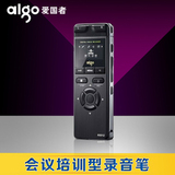 aigo/爱国者R5512-PLUS 录音笔4G 会议学习型高清远距锂电池 包邮