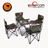 正品骆驼户外折叠桌椅套装五件套桌椅露营野营折叠桌椅套装 包邮
