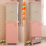 佳尔美正品韩版浪漫西西里空调柜机防尘罩立式空调套加厚布艺包邮