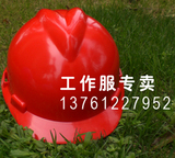 正品禄美PE材质安全帽劳保用品V型头盔工地帽可印字