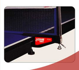 正品|红双喜乒乓球网架 高档乒乓球网架DHS P204