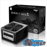 爱国者（aigo） 额定420W 黑暗骑士570DK电源（宽幅设计/节能设计