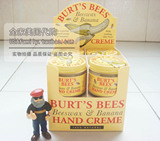 正品现货 美国代购Burt's Bees小蜜蜂蜂蜡香蕉芭娜娜护手霜