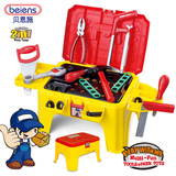 贝恩施儿童过家家玩具 工具椅多功能拆装维修工具箱收纳益智玩具