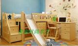 儿童床带书桌组合床 实木床梯柜床 半高床带护栏 儿童滑梯床 包邮