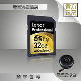 雷克沙 Lexar 32G 400X SD卡 60m 佳能尼康相机通用型SD卡存储卡