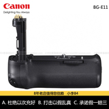 国行 Canon/佳能 BG-E11手柄 E11电池盒 适用5D3 5DS 5DSR相机
