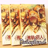 【Daisyland】日本人气漫画明信片-进击的巨人 盒装30张入