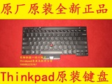 Thinkpad T430 T430I T430S笔记本键盘带背光 04X1240 原装全新
