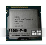 Intel/英特尔 至强E3-1230 V2 3.3G xeon服务器平台cpu4核8线程