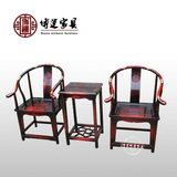 仿古中式家具圈椅实木太师椅实木椅子榆木围椅茶几客厅复古三件套