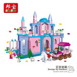 邦宝积木儿童益智拼装组装公主城堡城市别墅房子女孩玩具7-10岁