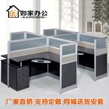 南京办公家具四4人位职员卡座屏风办公桌组合员工桌隔断电脑桌