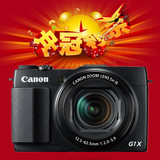 Canon/佳能 PowerShot G1X Mark II佳能G1X M2佳能G1X MK2相机
