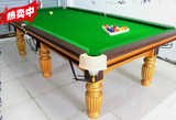 南京台球桌标准黑八台球桌十六彩台球桌乒乓球台二合一斯诺克台球