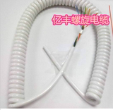 弹簧线 卷线  螺旋线 弹簧电缆 螺旋电线3*2.5平方 拉开6米