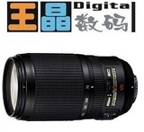 尼康（Nikon） AF-S VR 70-300mm f/4.5-5.6G IF-ED 镜头
