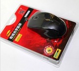 力胜 DL-001 有线光学游戏鼠标 USB笔记本电脑鼠标 防滑 正品包邮