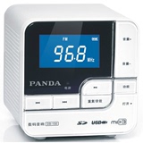 包邮！熊猫DS-150迷你音响低音炮插卡小音箱 收音机/播放器 MP3