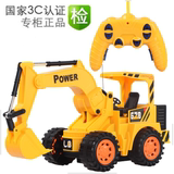猎豹王大号儿童电动充电无线遥控挖掘机挖土机玩具男孩工程车包邮