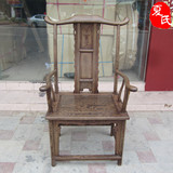 特价 红木家具 红木餐椅 靠背椅 仿古实木椅子 鸡翅木椅子大官帽