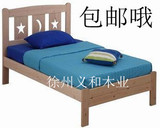 特价宜家童床儿童床儿童床实木床松木床单人床双人床卧室家具