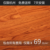 强化复合木地板12mm 仿实木原木纹仿古防水地板 厂家直销特价杭州