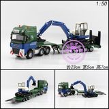 ㊣凯迪威仿真合金汽车模型儿童玩具1:50工程车平板拖车运输挖土车