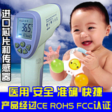 宝来康红外线人体测温仪家用婴儿电子宝宝温度计儿童额温枪医用