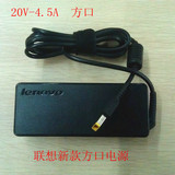 联想Thinkpad X1 Carbon 20V4.5A超级本方口笔记本电源适配器