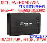 美利多MP20硬盘高清播放器HDMI老电视VGA广告AV投影3D定时开关U盘