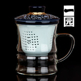 一园茶具国色天香竹韵杯玻璃泡茶杯花茶杯红茶杯创意陶瓷过滤带盖
