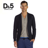 D5男装2016春装新品纯色修身型两粒双排扣单西长袖商务休闲西装男